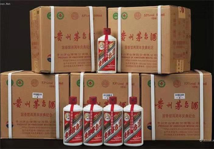永川茅台酒回收